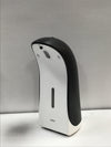 Umbra Automatic Soap Dispenser